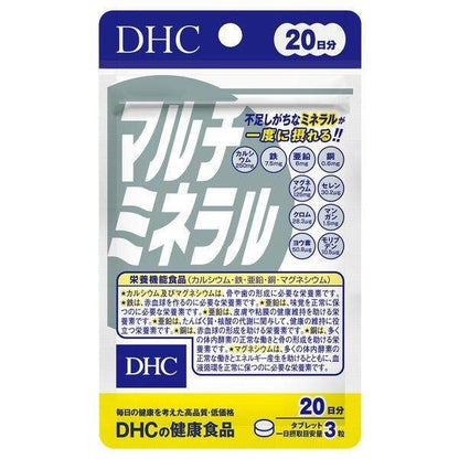DHC 保健食品 綜合礦物質 20天分/60粒 60天份/180粒