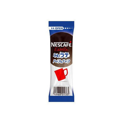 雀巢Nescafe Excela 蓬鬆拿鐵 放鬆深味 MJ