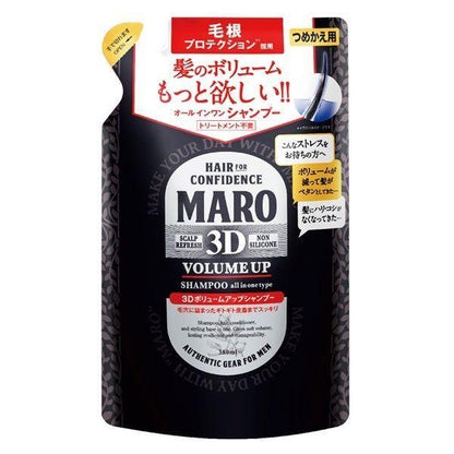 MARO 3D 豐盈洗髮精 EX 440ml DB