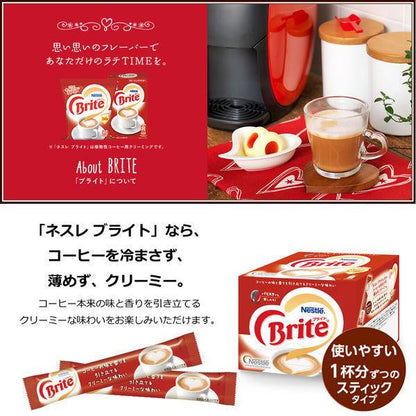 Nestle Brite Coffee Milk 牛奶藥水 MJ