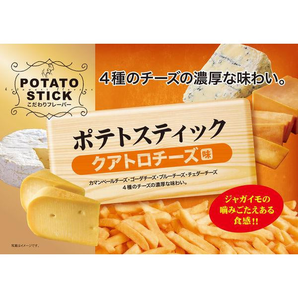 成城石井 味楽乃里  薯條餅乾 薯條棒  綜合起司口味 醬油奶油口味 145g MJ