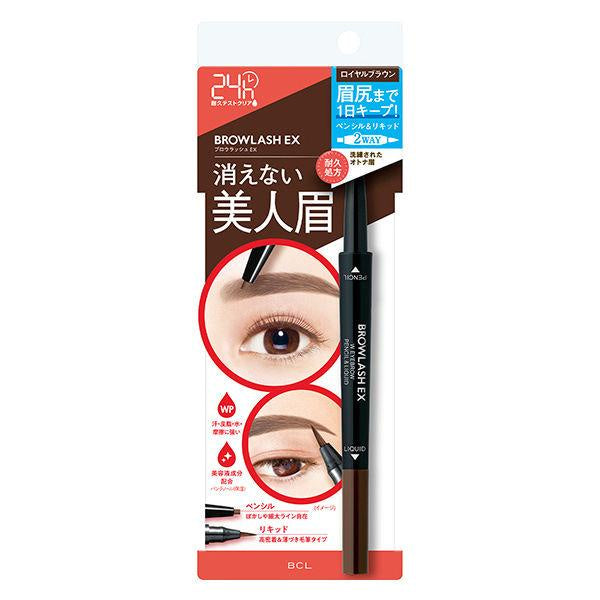 BCL Blowlash  美人眉 筆+液體 DB