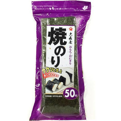 Omoriya 大森屋 焼海苔 MJ