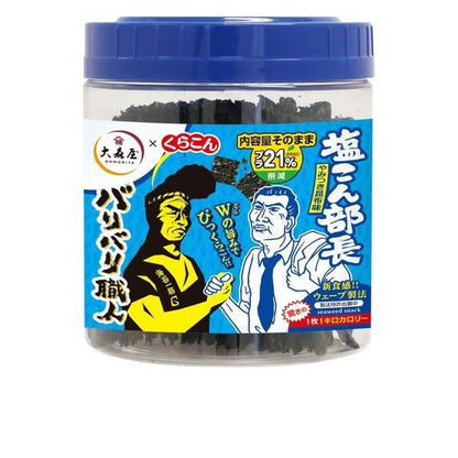 Omoriya 大森屋 Seaweed Snack 海苔 30個 / 昆布 30個 MJ