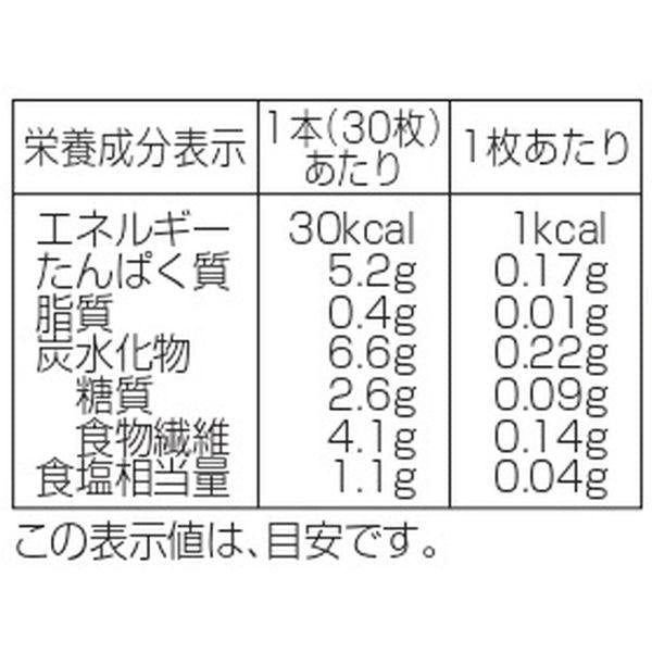 Omoriya 大森屋 Seaweed Snack 海苔 30個 / 昆布 30個 MJ
