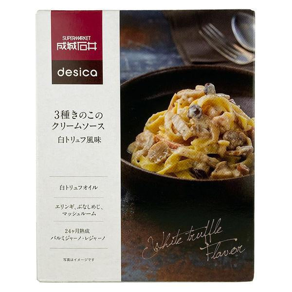Seijo Ishii 成城石井 Desica Pasta Sauce 麵食醬 MJ