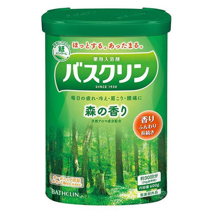 Baskulin 森林香 600g / 660g 熱水色 木質綠（透明） DB