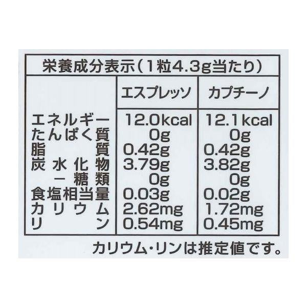 Kanro Sugar Free Candy 糖果 茶 / 咖啡 MJ