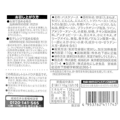 Seijo Ishii 成城石井 Desica Pasta Sauce 麵食醬 MJ