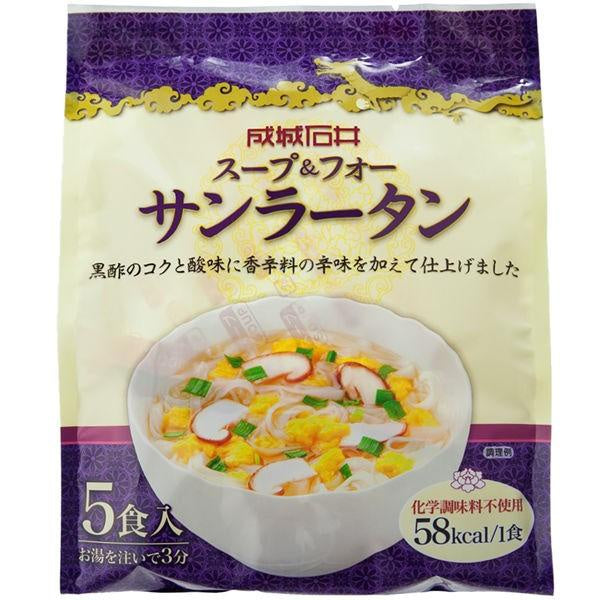 Seijo Ishii 成城石井 Soup & Pho 即時湯 MJ