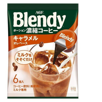 味之素 AGF Blend 特調 濃縮紅茶 焦糖奶茶 無糖濃縮咖啡 MJ