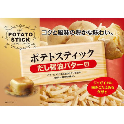 成城石井 味楽乃里  薯條餅乾 薯條棒  綜合起司口味 醬油奶油口味 145g MJ