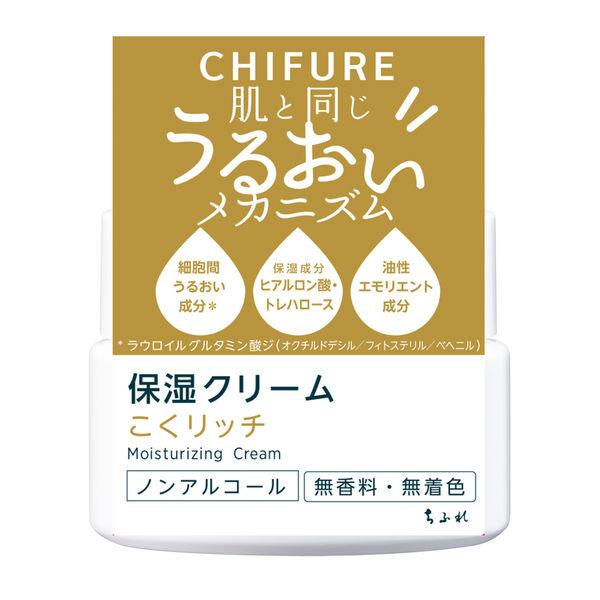 Chifure Cosmetics 保濕乳液/霜 DB