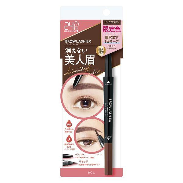 BCL Blowlash  美人眉 筆+液體 DB