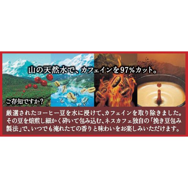 雀巢日本雀巢黃金混合無咖啡因/棒狀咖啡/濃鬱/香精棒狀咖啡 MJ