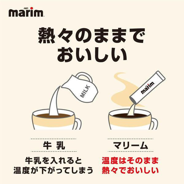 AGF Marrine 奶香粉 原味 / 低脂 500g MJ