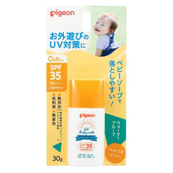 Pigeon 貝親 UV 嬰兒奶粉防水防曬乳液 SPF50/SPF35/W Protect SPF20 DB
