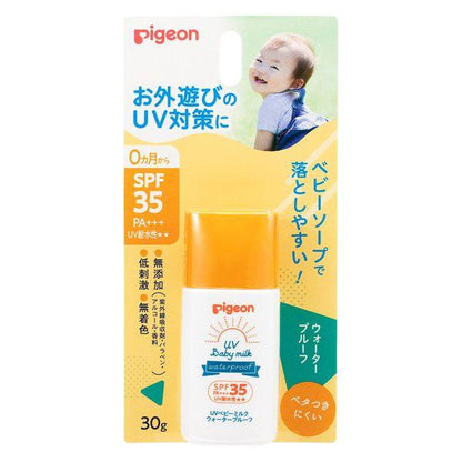Pigeon 貝親 UV 嬰兒奶粉防水防曬乳液 SPF50/SPF35/W Protect SPF20 DB