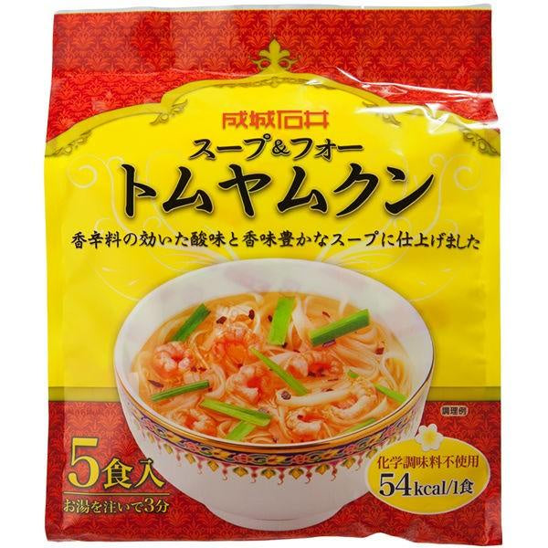 Seijo Ishii 成城石井 Soup & Pho 即時湯 MJ