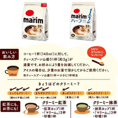 AGF Marrine 奶香粉 原味 / 低脂 500g MJ