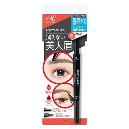 BCL Blowlash  美人眉 筆+液體 DB