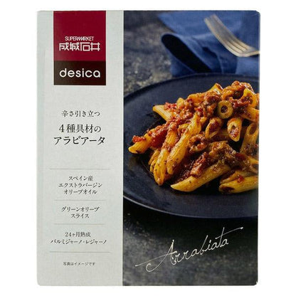 Seijo Ishii 成城石井 Desica Pasta Sauce 麵食醬 MJ