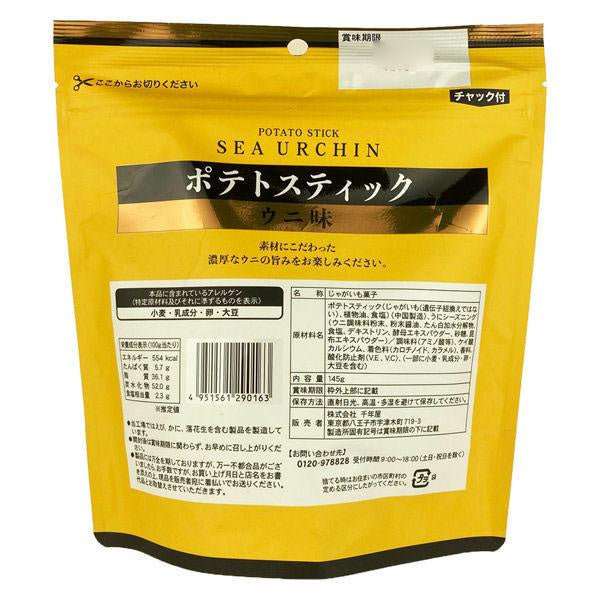 成城石井 味楽  薯條餅乾 薯條棒 海膽口味 松露口味 145g MJ