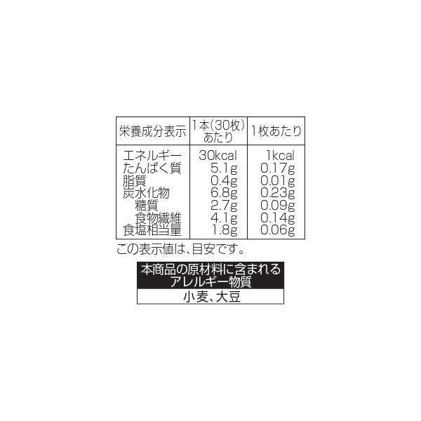Omoriya 大森屋 Seaweed Snack 海苔 30個 / 昆布 30個 MJ