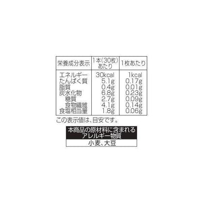 Omoriya 大森屋 Seaweed Snack 海苔 30個 / 昆布 30個 MJ