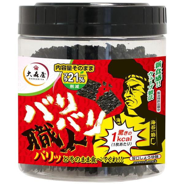 Omoriya 大森屋 Seaweed Snack 海苔 30個 / 昆布 30個 MJ