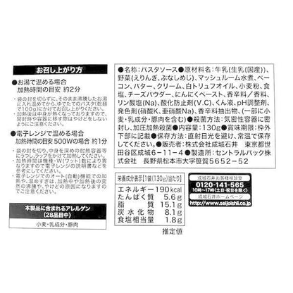 Seijo Ishii 成城石井 Desica Pasta Sauce 麵食醬 MJ