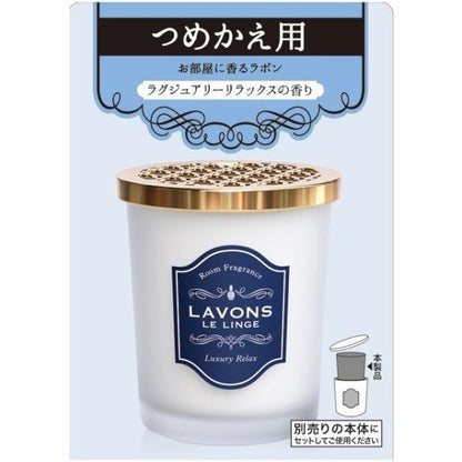 LAVONS 房間香氛/補充包