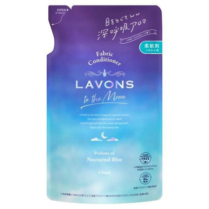 LAVONS TO THE MOON 柔軟劑 本體/補充包