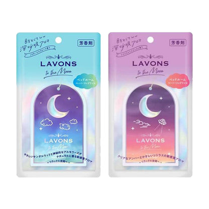 LAVONS TO THE MOON  紙質香氛