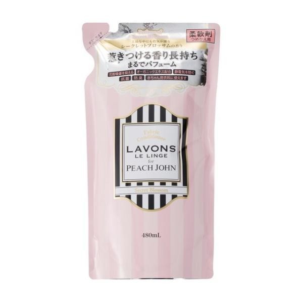 LAVONS 衣物柔軟精/補充包