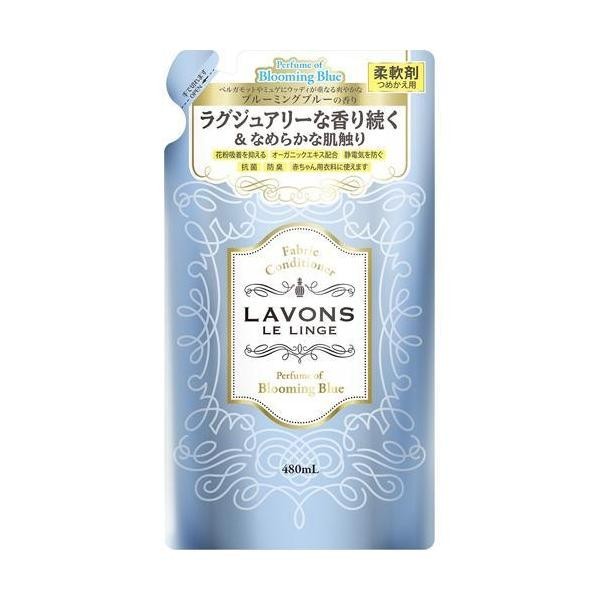 LAVONS 衣物柔軟精/補充包