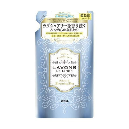 LAVONS 衣物柔軟精/補充包