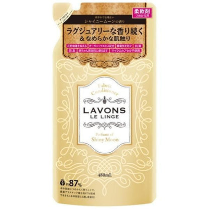 LAVONS 衣物柔軟精/補充包