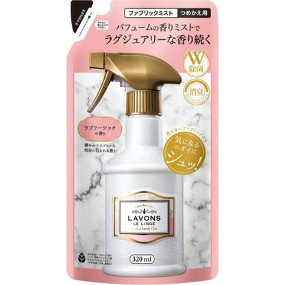 LAVONS  布料噴霧 補充包