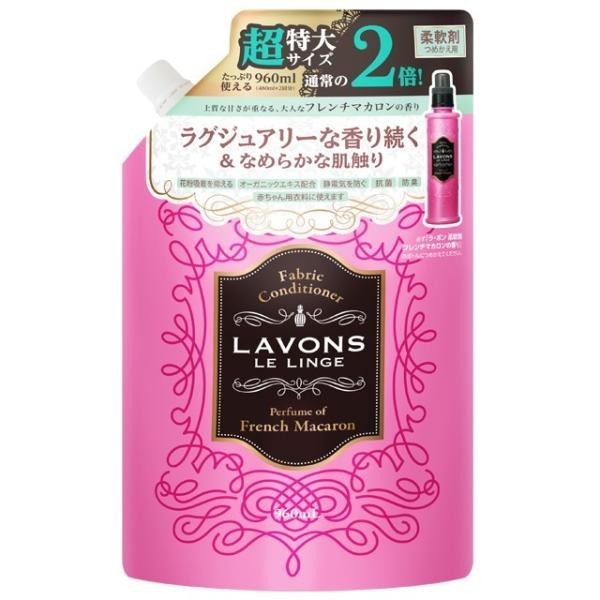 LAVONS 衣物柔軟精/補充包