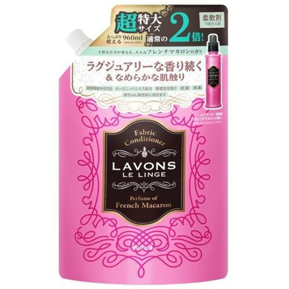 LAVONS 衣物柔軟精/補充包
