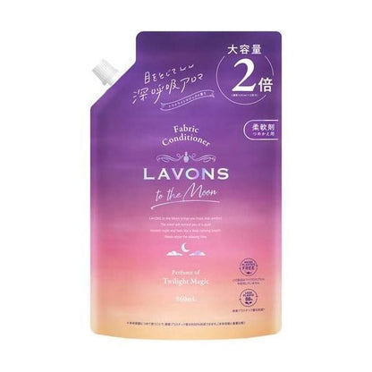 LAVONS TO THE MOON 柔軟劑 本體/補充包