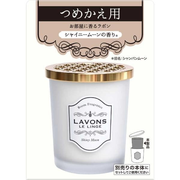 LAVONS 房間香氛/補充包