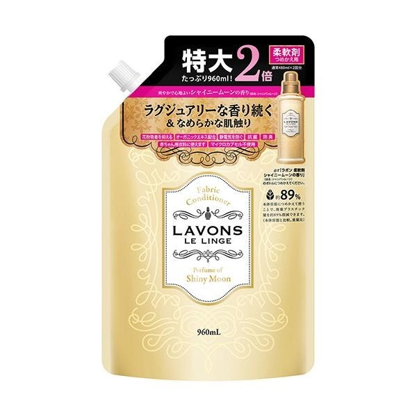 LAVONS 衣物柔軟精/補充包