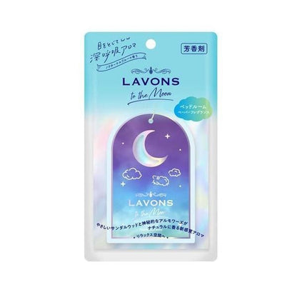 LAVONS TO THE MOON  紙質香氛