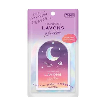 LAVONS TO THE MOON  紙質香氛