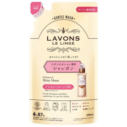 LAVONS 精緻衣物洗劑 補充包