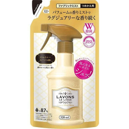 LAVONS  布料噴霧 補充包