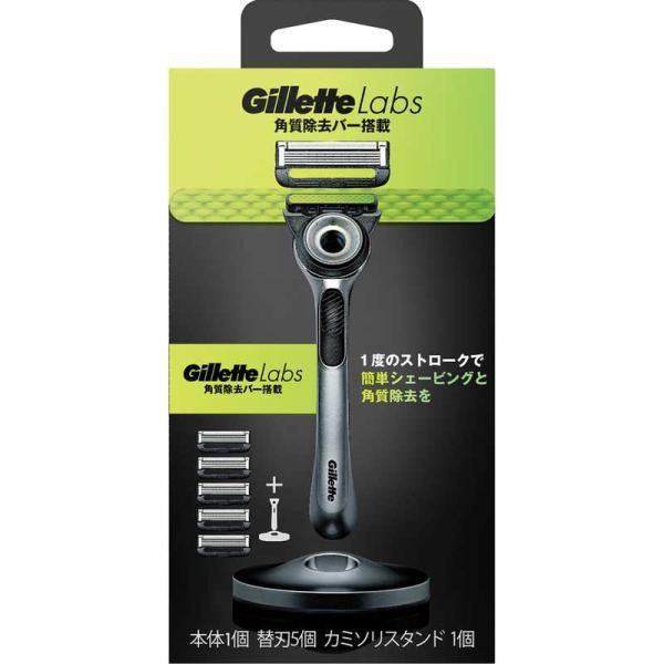 P&G寶僑 Gillette吉列 Labs極光系列刮鬍刀 + 5個替換刀片 + 1刮鬍刀架