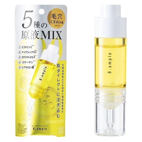 Cosmetex Roland B 美容液 安瓶